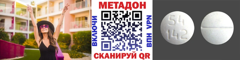 Метадон VHQ  Купить где  Дагестанские Огни 
