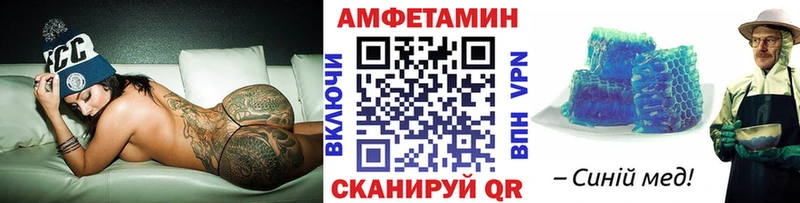 Купить где  Дагестанские Огни  МЕТАМФЕТАМИН витя 