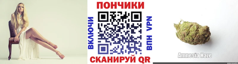 Купить  Дагестанские Огни  Шишки марихуана White Widow 